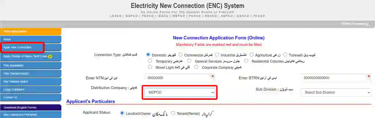 mepco-new-connection process