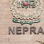 NEPRA Urged GEPCO, LESCO to Resolve Complaints {Open Kutchery}